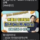 머니트레이닝랩 이미지