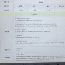 초급영어회화 | 예리엘잉글리쉬 과천점 1:1 초급 영어회화 수업 후기 - 승무원 준비생의 영어 실력 키우기!
