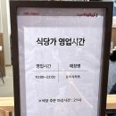 오이시 | 경산 스타필드마켓 웨이팅 맛집 오이시카츠 후기