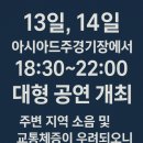 양지교통(주) 이미지