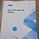 (주)동양식품 이미지