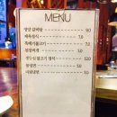 The맛있소