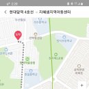 지혜샘지역아동센터 이미지