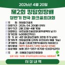 킹덤골프