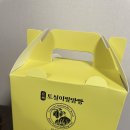 토실이쌀밤빵 이미지
