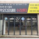 부성장 | 뿌연 제네시스 BH330 모니터가 고민이신가요? 고질병 '백화현상' 완벽 수리 가이드 안내