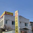 송평로-2 이미지