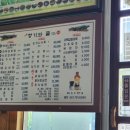 백세민박 이미지