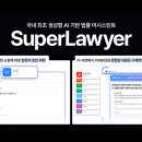 로앤 이미지
