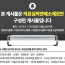 한길내과의원 이미지