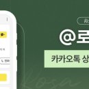 로사의원 이미지