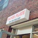 페이퍼 플레이트(PAPER PLATE) | 성수동 맛집, 페이퍼 플레이트(PAPER PLATE) 피자 후기.