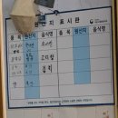 아지매제첩국 이미지