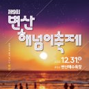 태우장터 이미지