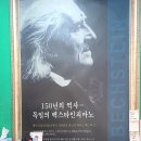 엘로이피아노