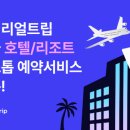 마이호텔 이미지