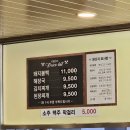 송림 | 돼지불백 셀프 볶음밥 내돈내산 &lt;송림식당&gt; 존맛 후기