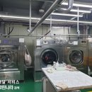 발산세탁소 이미지