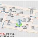 아름다운부페 네이버블로그