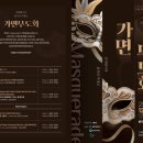 피아리노성인피아노학원