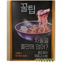 동묘앞역 2번 출구 이미지