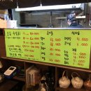 황금회마차 이미지