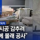 e편한세상아파트 앞 이미지