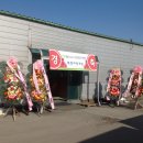 대성기업 노동조합 이미지