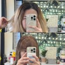 수원1리 노인회관 | 수원 케라틴 클리닉 아엠헤드 뉴트릭스 모발클리닉 염색 후기