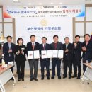 한국야구명예의전당 이미지