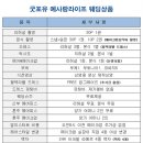 포유라이프 이미지