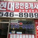 계산새로 87번길 이미지
