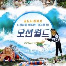 분량조절 실패한 6월의 여정