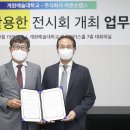 바른손 이미지