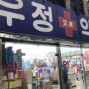 플러스온누리약국 이미지