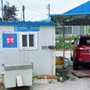 친환경화식농장 이미지