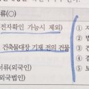 전자공인중개사사무소 이미지