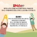 형남초교 이미지