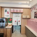 여수딸기모찌(U.S당) 돌산점