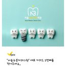 디오서울치과의원 이미지