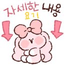 쿠키앤테이블 이미지
