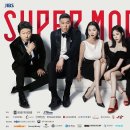 슈퍼모델 - 평택시 특구로5번길 19 | 슈퍼모델