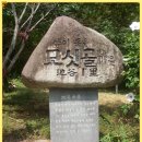 지곡1리 이미지