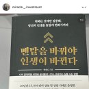 미라클인베스트먼트 이미지
