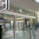 삼성에스더산부인과의원 이미지