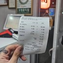 현지인 단골 많은 강화도 추천 일식당 마쯔