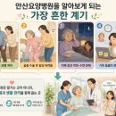 안산요양병원 후기? 상담 시 실제로 확인했던 이야기