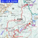 2026년8월5일 사두봉 덕산계곡 여름산행 안내예약 이미지