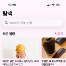 보고피드 | Sakura Reader 아이폰 rss 피드 앱 후기