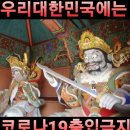 출입금지 이미지